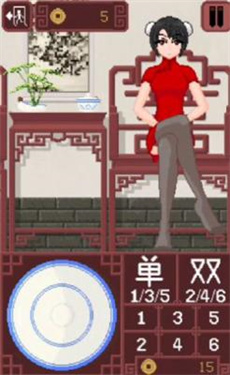 dicegame甘雨版(2)