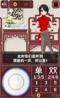 dicegame甘雨版(1)