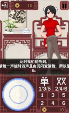 dicegame甘雨版(3)