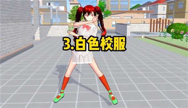 樱花校园模拟器玛塔塔同款(1)