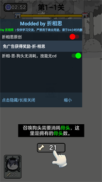 狗头大作战无敌版(1)