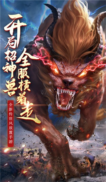 毒龙裁决官方版图3