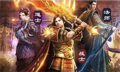 传世荣耀复古最新版图3