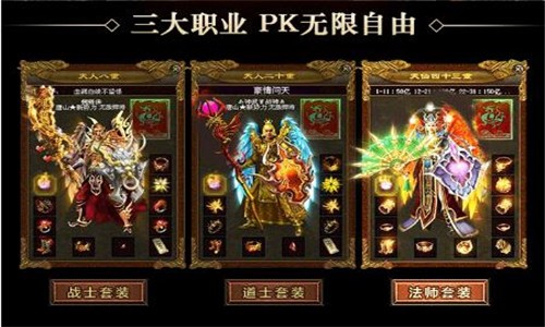 传世荣耀复古最新版图2