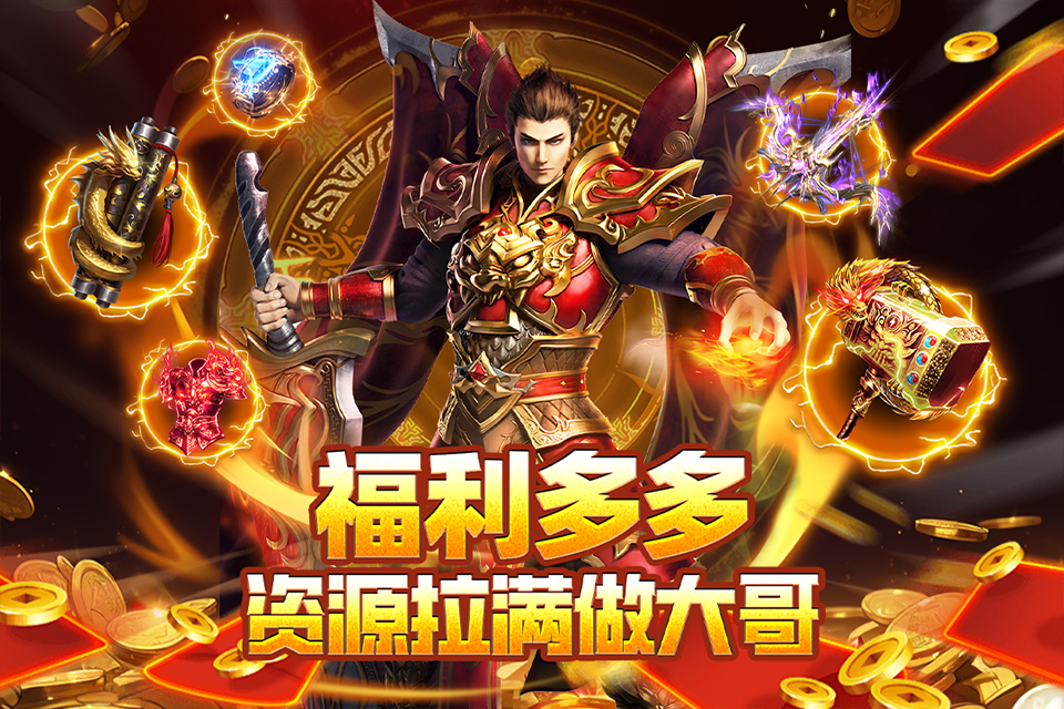 封神之刃传奇(5)