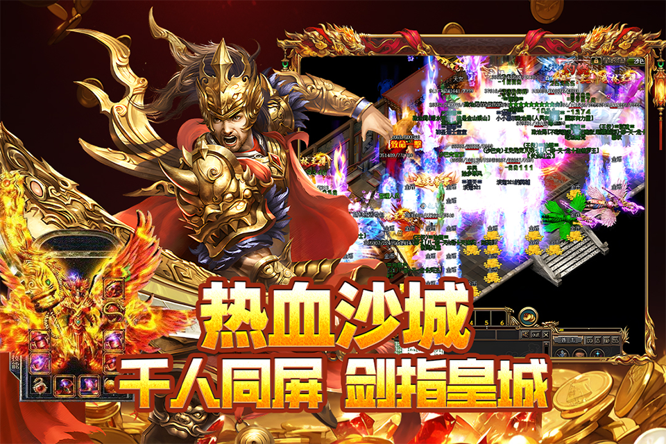 封神之刃传奇(3)