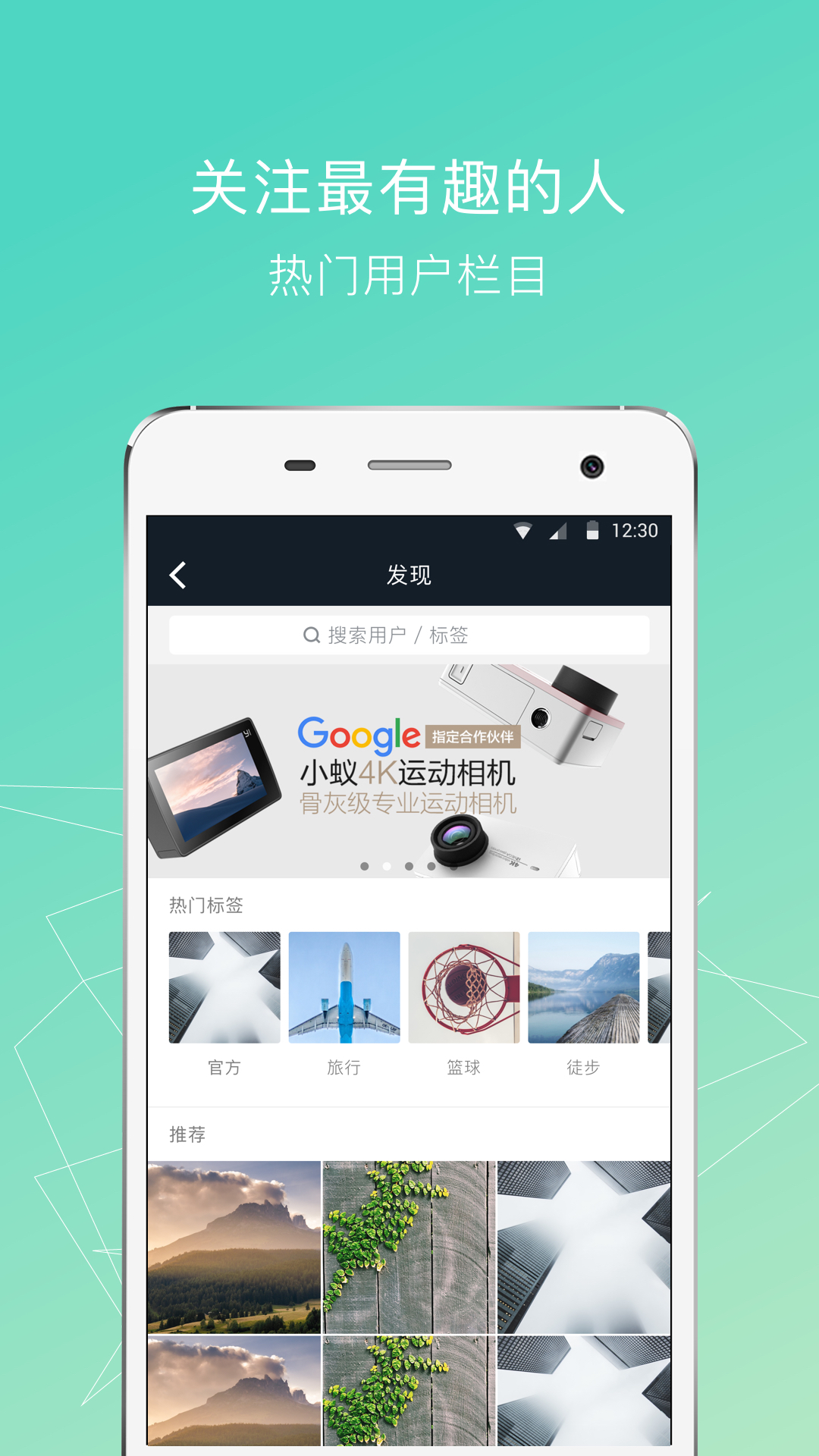 小蚁运动相机手机版图3