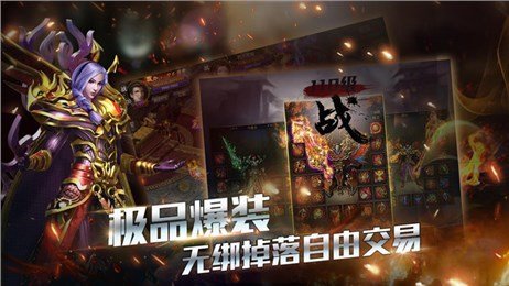 1.80火龙战神(3)