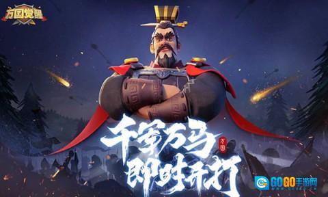 万国觉醒原版图1