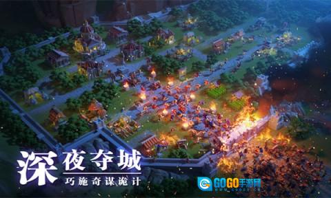 万国觉醒原版图3