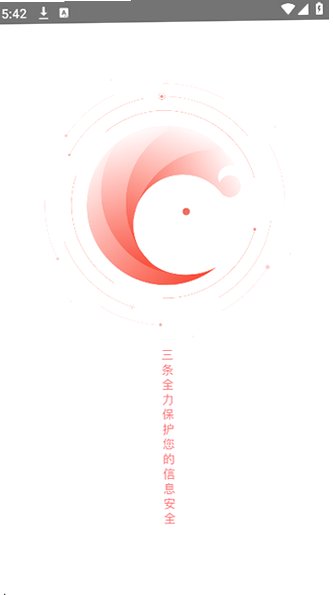 三条安卓版图1