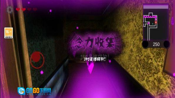 黑暗欺骗吃豆人官方正版图3