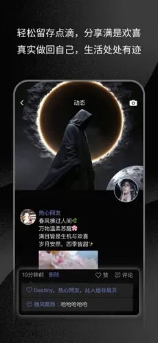 三条官方版app图4