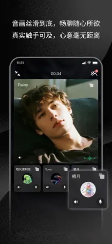 三条官方版app图5