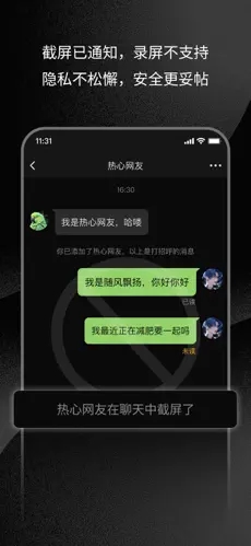 三条官方版app图3