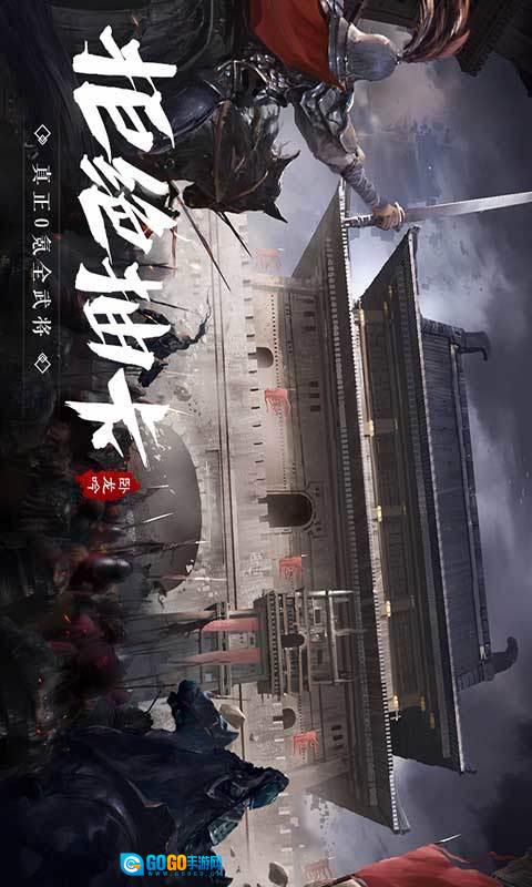 卧龙吟安卓免费版图1