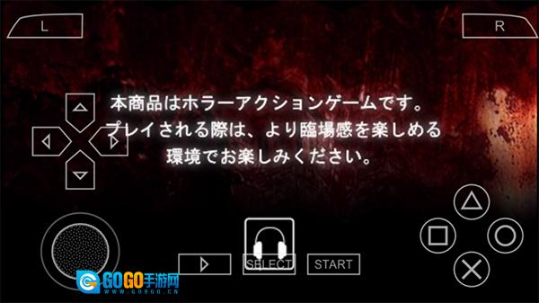 寂静岭起源手机正版图3