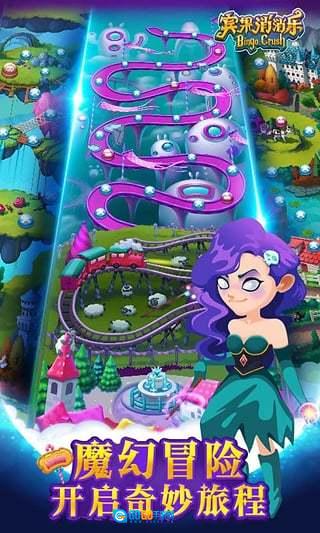 宾果消消乐手游直装版图3