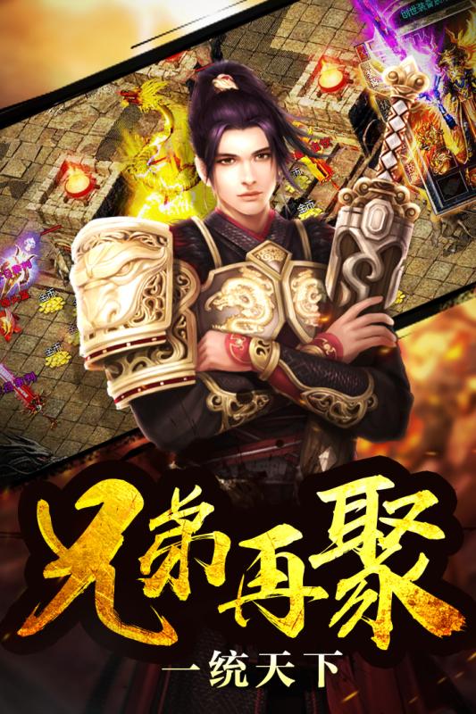血战龙城单机版(3)