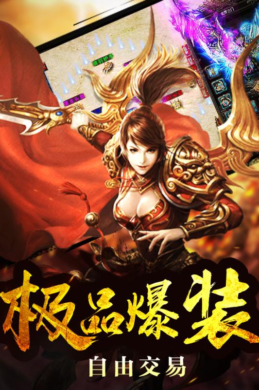 血战龙城单机版(1)