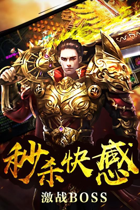 血战龙城单机版(2)