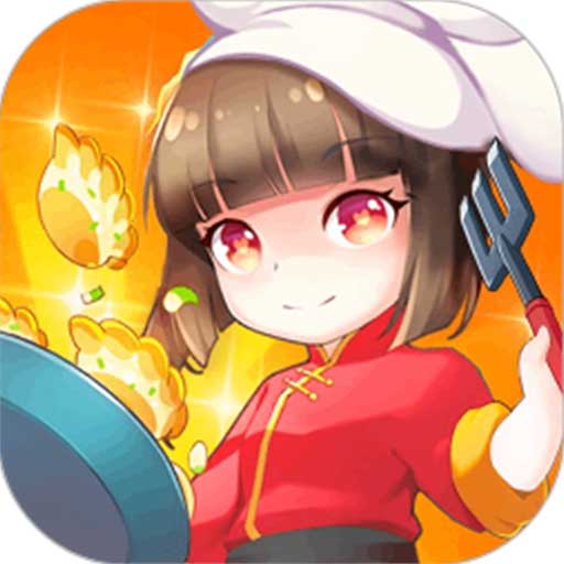 开心餐厅旧版 v1.1.2