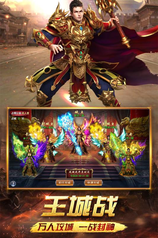 怒斩屠龙打金版(2)