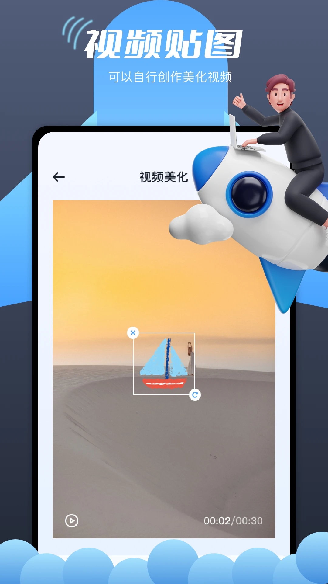 爱看视频安装包图4