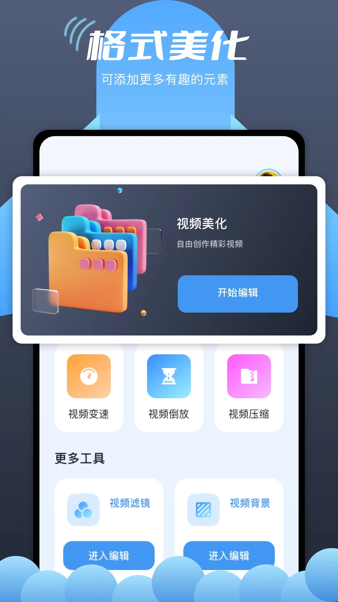 爱看视频动漫版图1