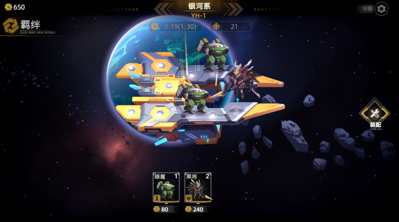 暗金之躯游戏合集