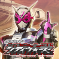 假面骑士大乱斗 v2.9.0