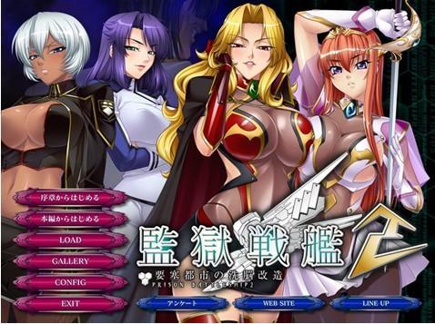 监狱战舰2 v1.0