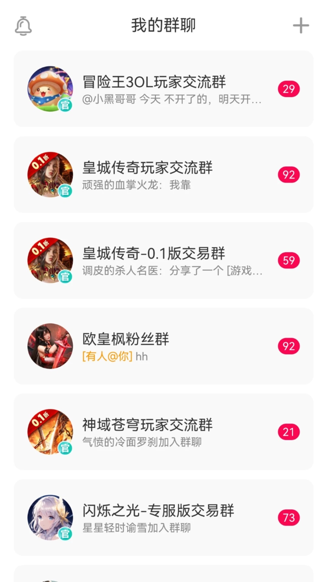 小7手游最新版本图1