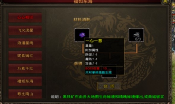 单机传奇手游一人一服图2