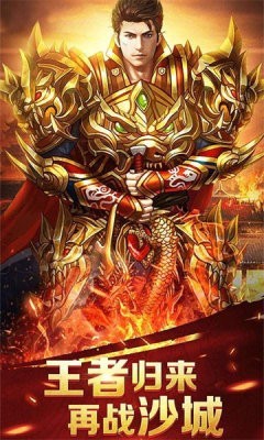 传奇单机老版图3