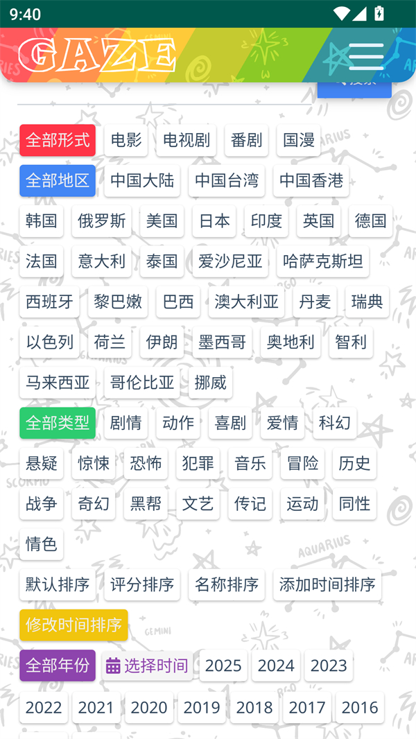 老牛影视官方正版图3