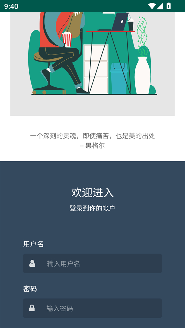 老牛影视官方正版图1