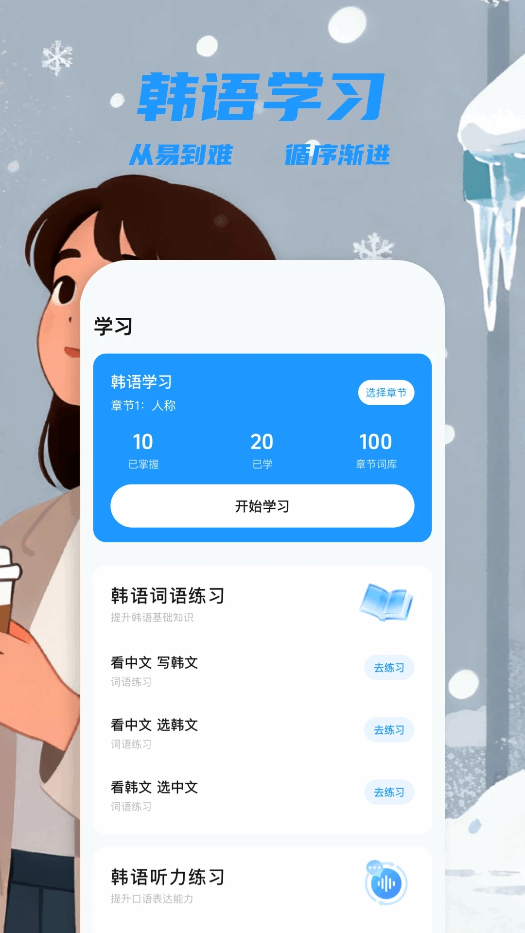 星空影视官方版图1