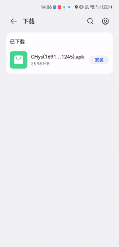 CH影视图2