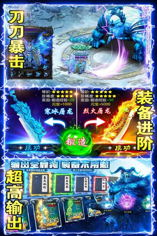 龙卫传说游戏图2