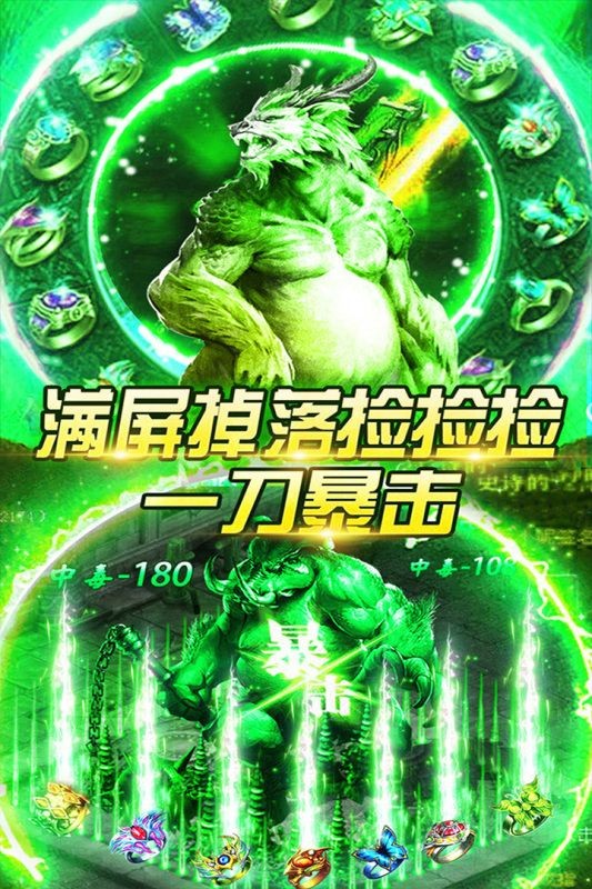 龙卫传说游戏图1