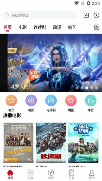 1090影视图1