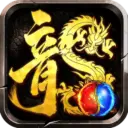 龙腾传奇手游官网版