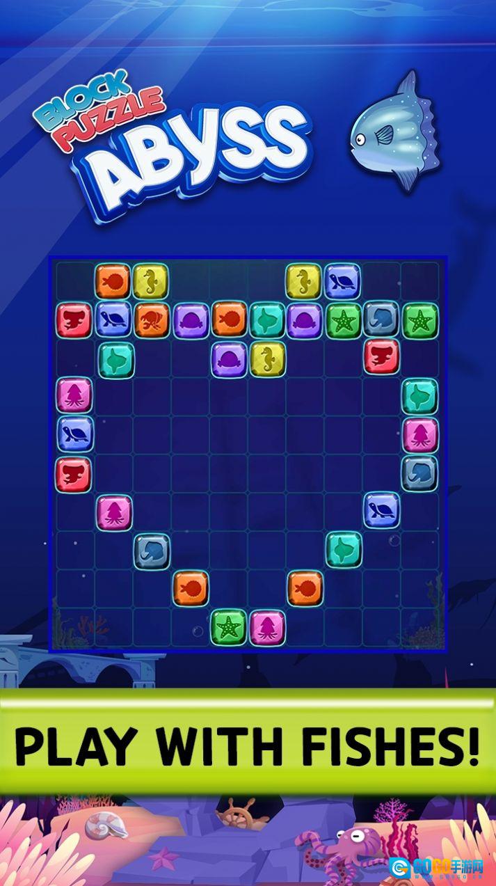 拼图深渊(BlockPuzzleAbyss)安卓版图1