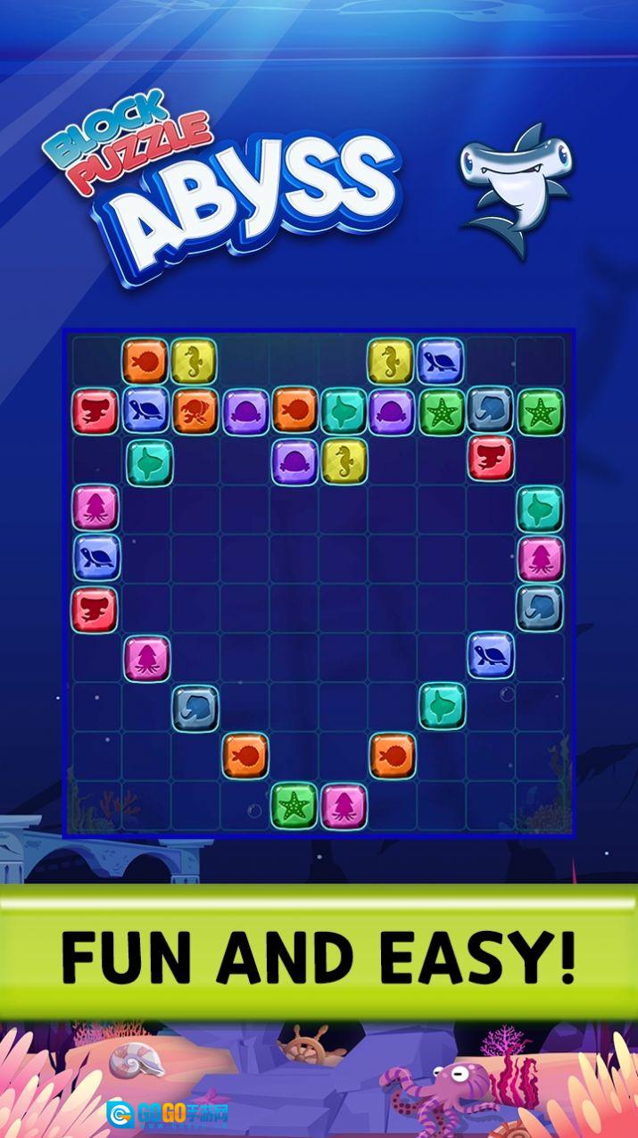 拼图深渊(BlockPuzzleAbyss)安卓版图3