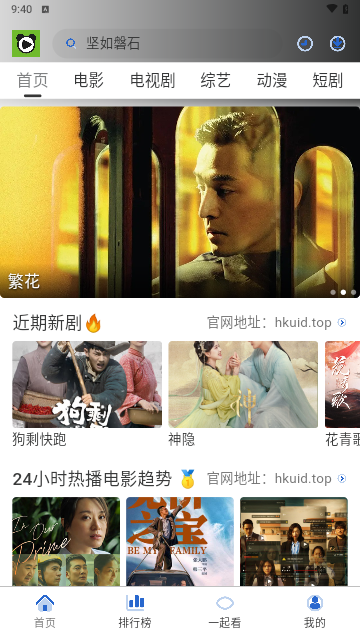 特猫影视最新版图3