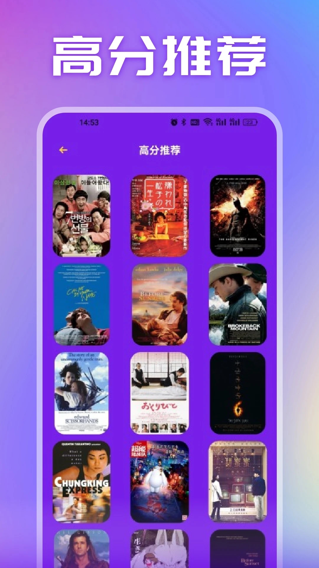 特狗影视app安卓版图3