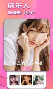 快猫影视图3