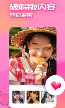 快猫影视图2