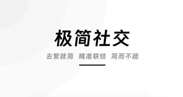 三条聊天软件合集